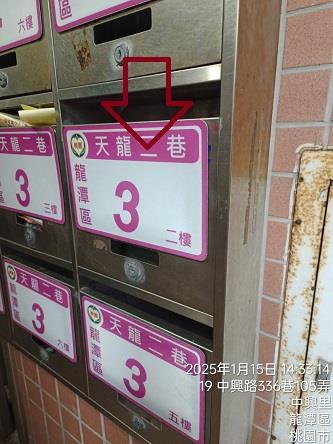 龍潭大樓法拍-2