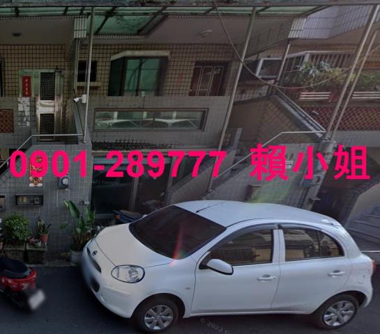 嘉義法拍透天-2