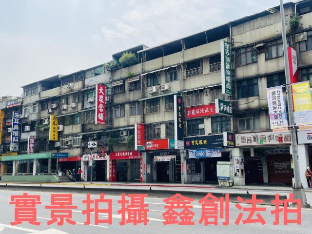 信義區法拍公寓-2