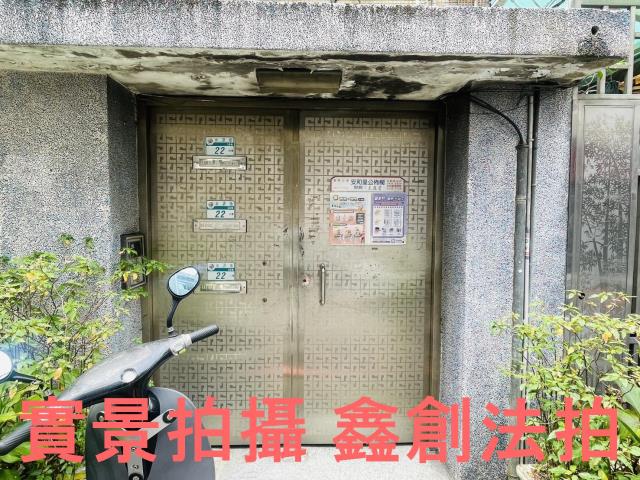 永和公寓法拍-3