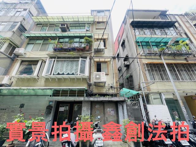 永和公寓法拍-0
