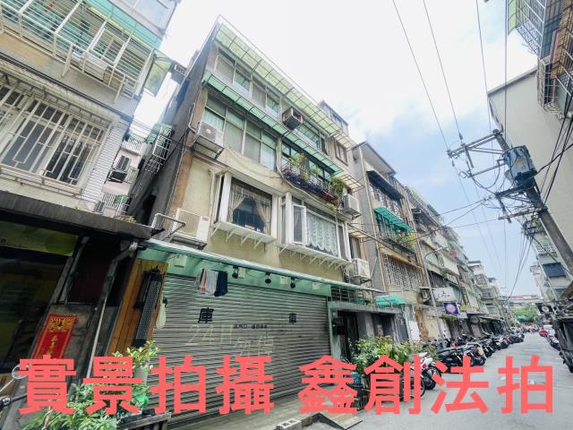 永和公寓法拍-2