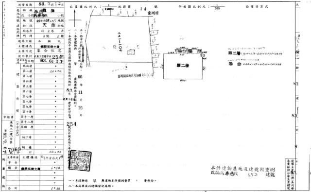 龍潭法拍華廈-4