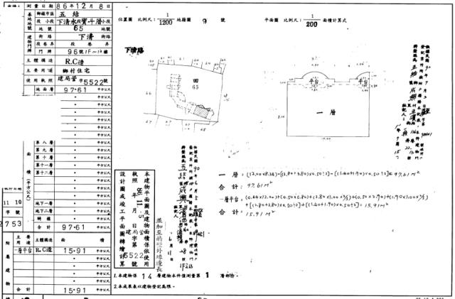 五結法拍大樓-2