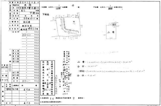 五結法拍大樓-1