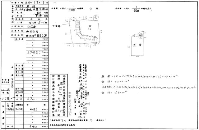 五結法拍大樓-1