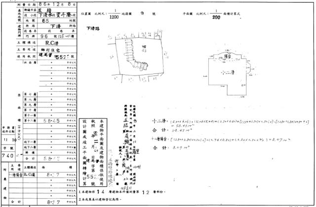 五結法拍大樓-1