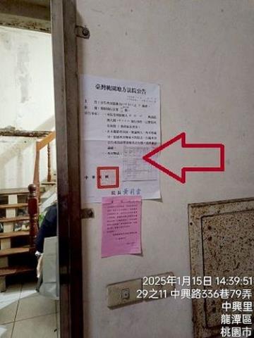 桃園龍潭法拍華廈-11