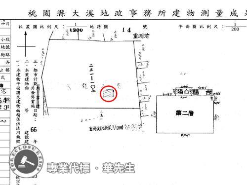 桃園龍潭法拍華廈-14