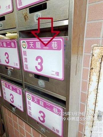 桃園龍潭法拍華廈-2