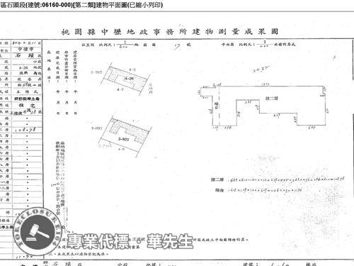 桃園中壢大樓法拍-6