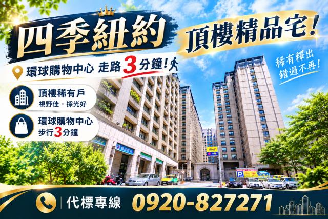 新北中和拍賣大樓-0