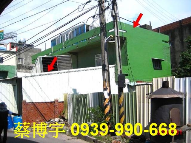 和美靖東路法拍屋透天