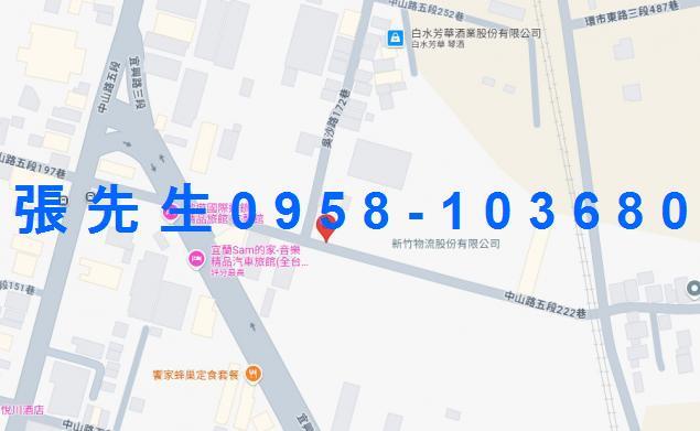 宜蘭法拍華廈-1