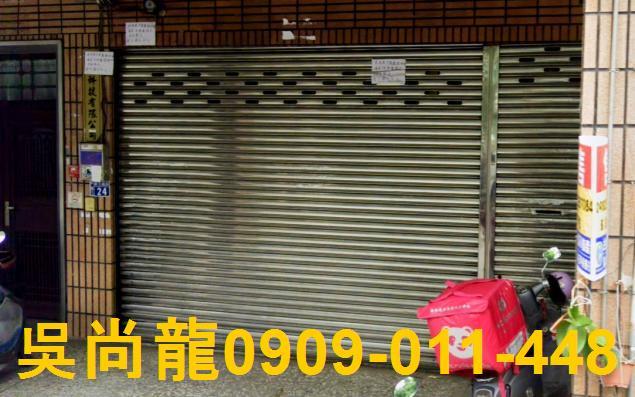台中透天拍賣-2