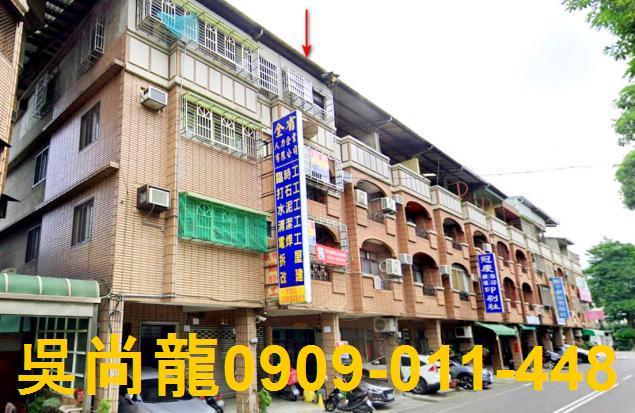 台中透天拍賣-0