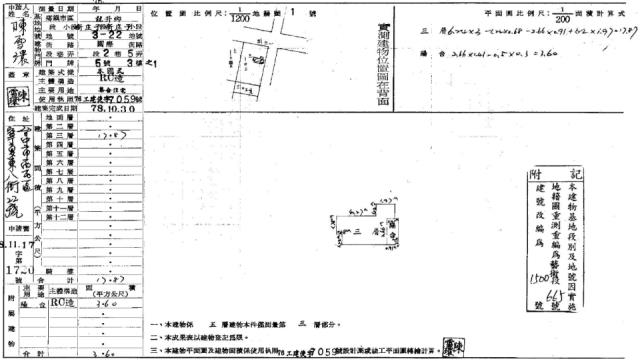 台中拍賣公寓-2