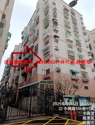 桃園龍潭拍賣華廈-0