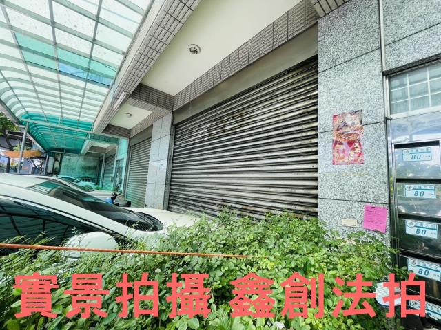 三重拍賣店面-4