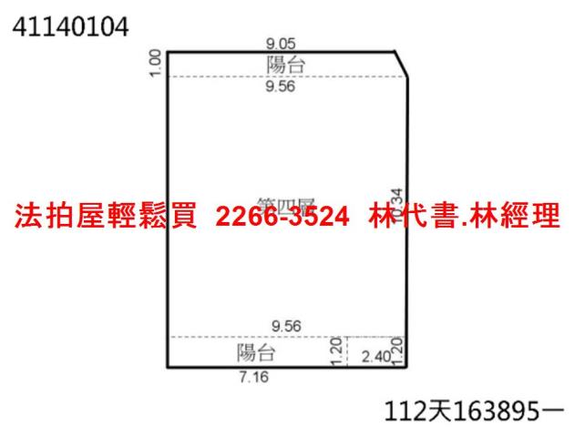 永和法拍公寓-4
