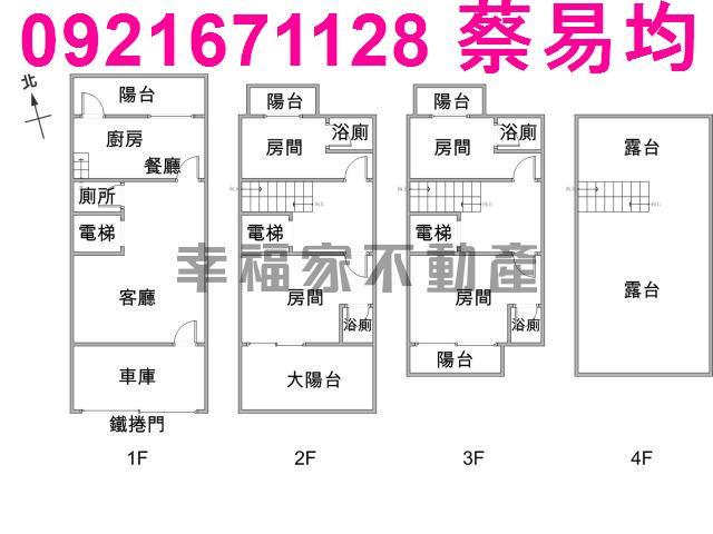 台南透天-0