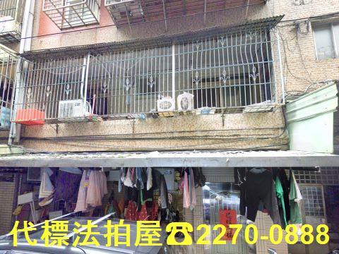 板橋公寓法拍-1