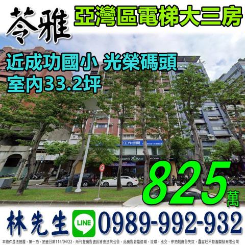 苓雅大樓法拍-0