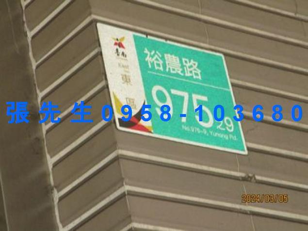 台南東區店面法拍-3
