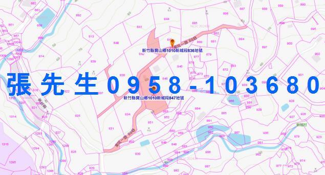 新竹寶山農舍法拍-3