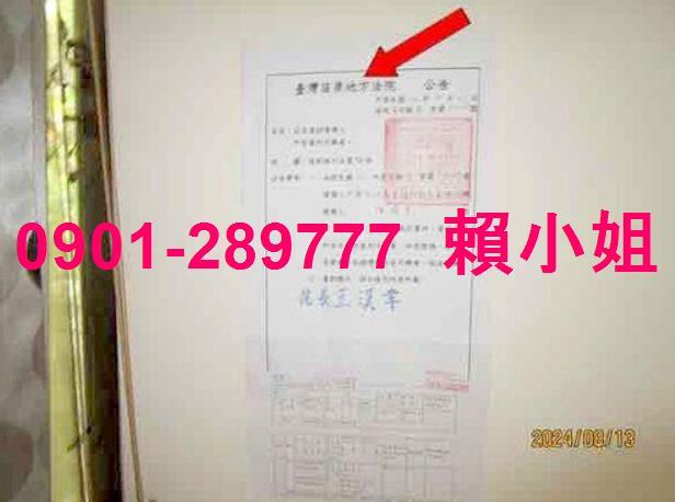 苗栗法拍透天-5
