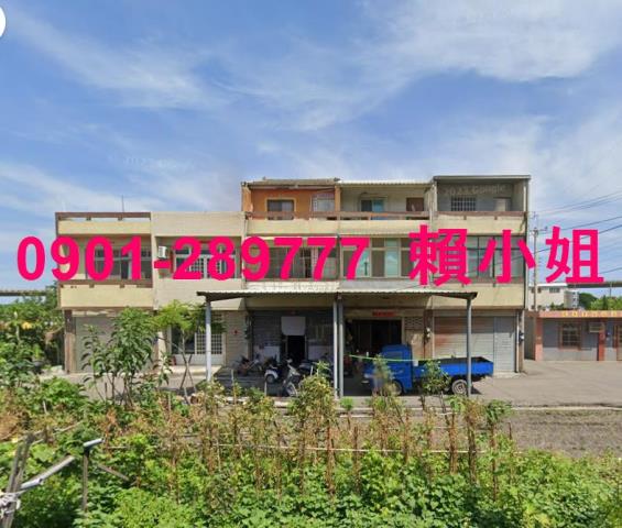 苗栗苑裡透天法拍-1