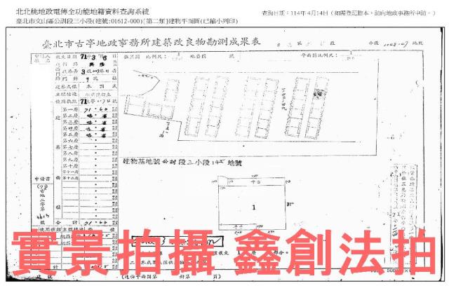 台北文山區拍賣公寓-8