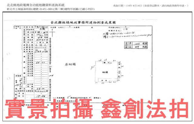 新北土城法拍公寓-8