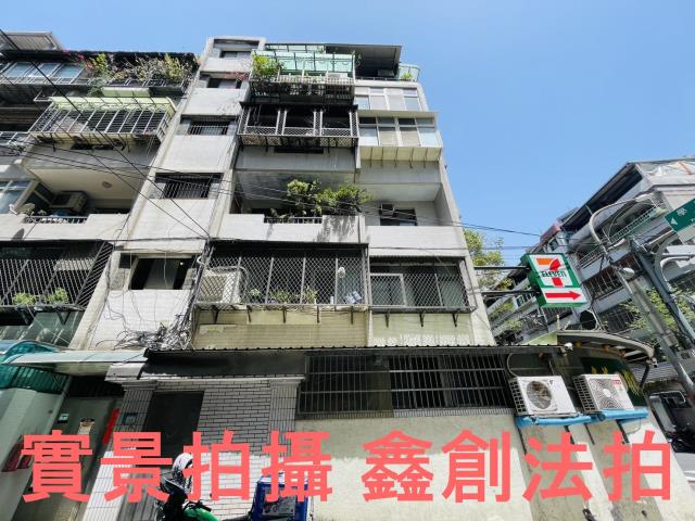 新北土城法拍公寓-1