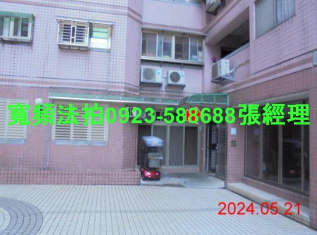 宜蘭羅東大樓法拍-1