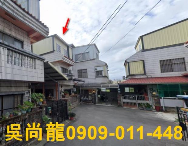 苗栗市法拍透天-1