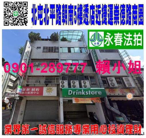 台中法拍透天-0