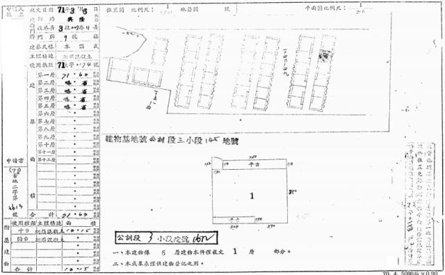 文山區法拍公寓-2