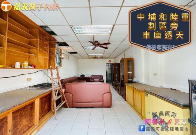嘉義透天-0