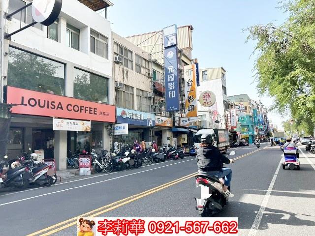 台南店面-5