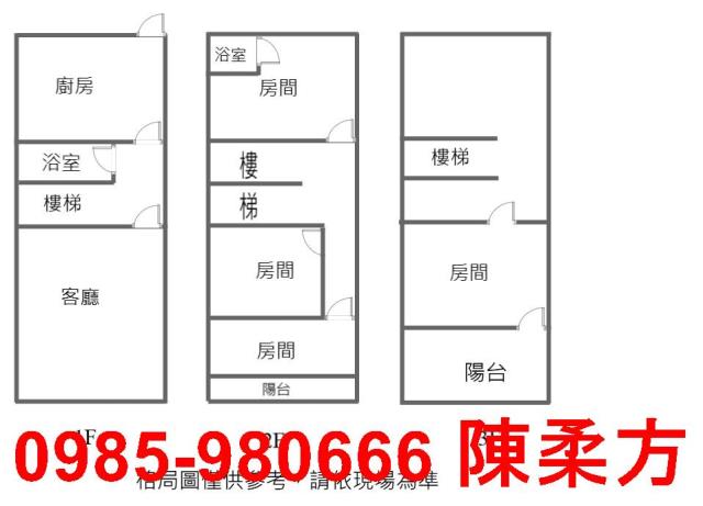 嘉義透天-14