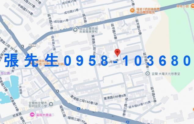 宜蘭宜蘭市透天法拍-1