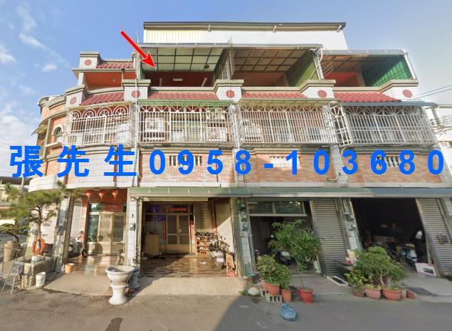 彰化溪州法拍透天-0