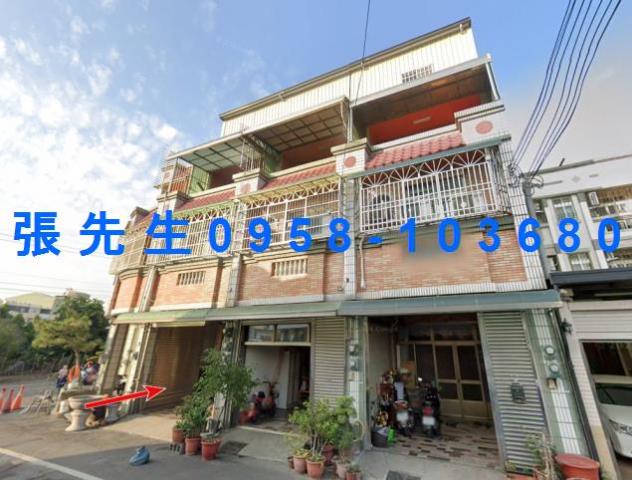 彰化溪州法拍透天-1