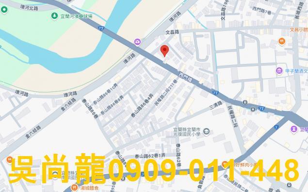 宜蘭宜蘭市法拍透天-1