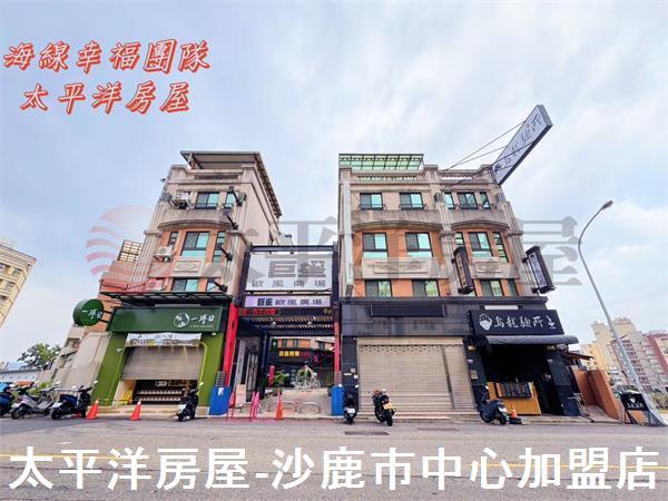 台中沙鹿透天-2