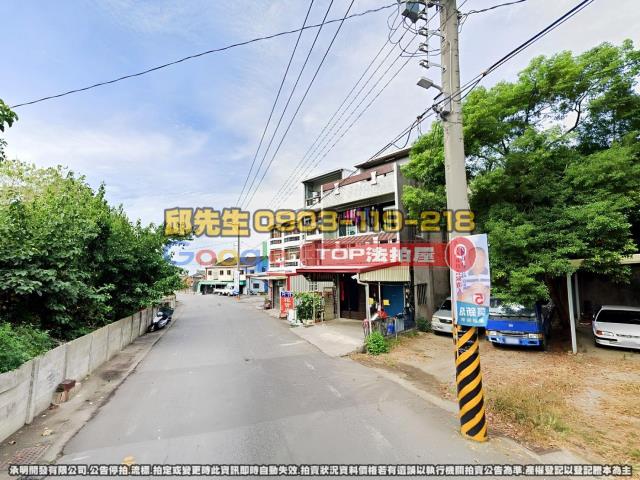 承明法拍｜雲林元長鄉