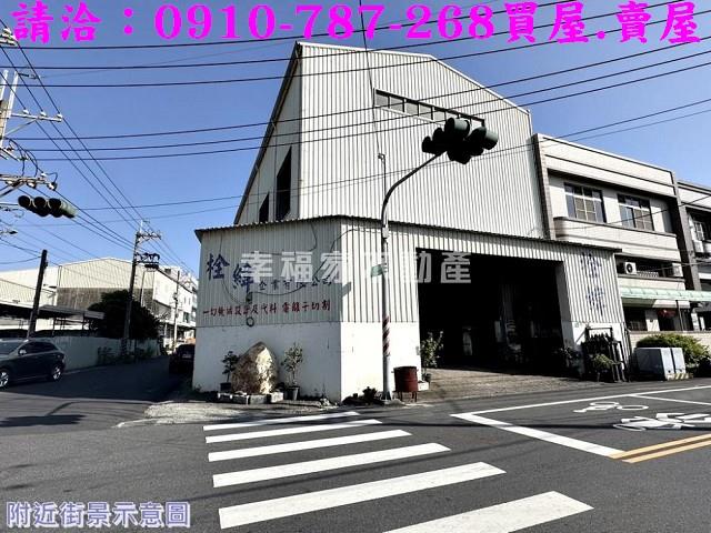 台南永康廠房-1