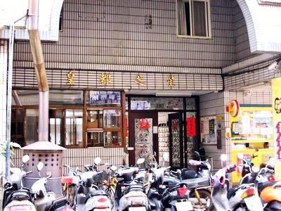 三峽法拍華廈-6