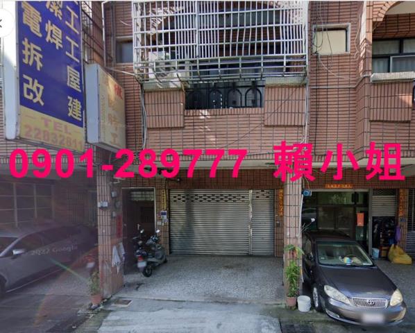台中東區法拍透天-1